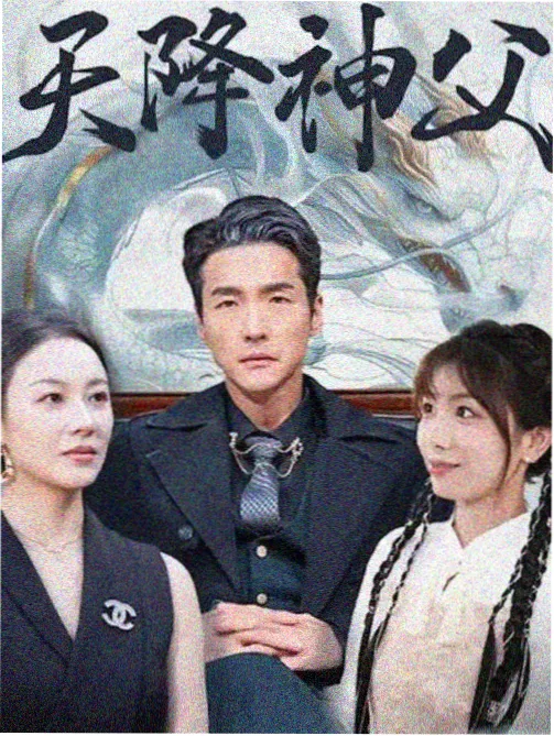 北纬三十度 长篇TV动画条目封面