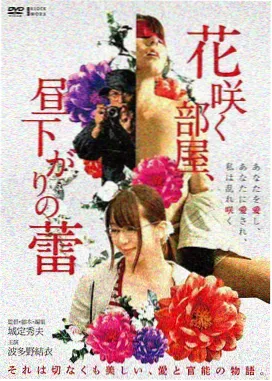 夏末站台 剧场版动画条目封面
