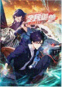 雾港信件 TV动画条目封面
